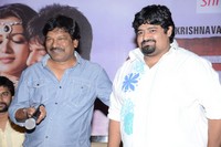 Paisa Movie Press Meet